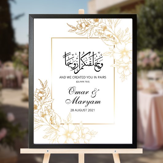 Elégante Floral Gold Mariage islamique Affiche de 