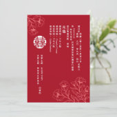 Elegante Floral Traditionele Chinese bruiloft (Ch. Kaart (Staand voorkant)