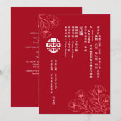 Elegante Floral Traditionele Chinese bruiloft (Ch. Kaart (Voorkant / Achterkant)