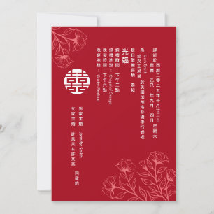 Elegante Floral Traditionele Chinese bruiloft (Ch. Kaart