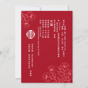 Elegante Floral Traditionele Chinese bruiloft (Ch. Kaart