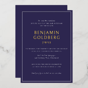 Elegante formele Blue Lijst Bar Bat Mitzvah Gold Folie Uitnodiging