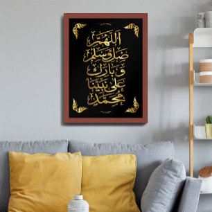 Elegante Gouden Arabische kalligrafie - Islamitisc Poster