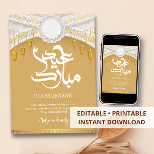 Elegante gouden en witte Eid Mubarak wenskaart Feestdagenkaart