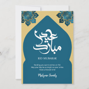 Elegante gouden islamitische boog Eid Mubarak-groe Feestdagenkaart