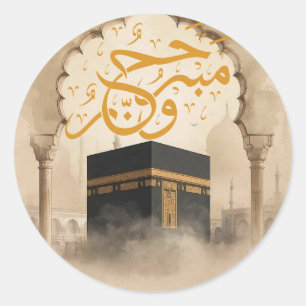 Elegante Gouden Kaaba Hajj Mabroor Welkom Thuis Kl Ronde Sticker