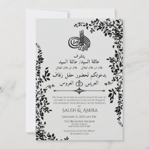 Elegante grijze Arabische en Engelse bruiloft Kaart
