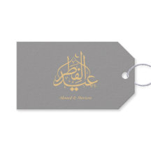 Elegante grijze gouden Eid-cadeaubadge