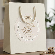 Elegante Hajj Mabroor Persoonlijke Favor Sticker
