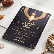 Elegante Hajj Mabrour kaart met Fanous – Blauw en