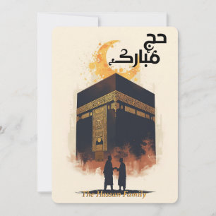 Elegante Hajj Mubarak gepersonaliseerde wenskaart Kaart