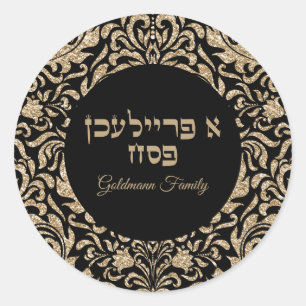 Elegante Hebreeuwse Pesach Een Freilichen Pascha Ronde Sticker
