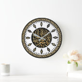 Élégante horloge du mur islamique avec la Shahada (Maison)