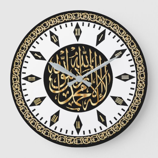 Élégante horloge du mur islamique avec la Shahada (Recto)