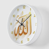 Élégante horloge islamique dorée : Allah dans la b (Angle)