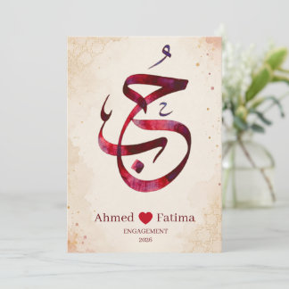 Elegante Hubb Liefde Arabische kalligrafie Kaart