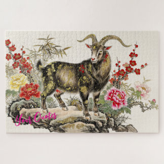 Elegante inktwassingeitenbok met bloemrijke Aziati Legpuzzel