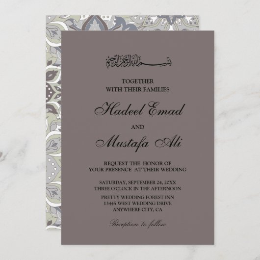 Elégante invitation de mariage islamique (Devant / Derrière)