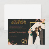 Élégante invitation de mariage islamique (Devant / Derrière)