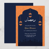 Elégante invitation ramadan Iftar (Devant / Derrière)