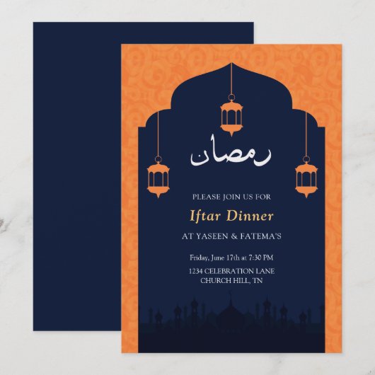 Elégante invitation ramadan Iftar (Devant / Derrière)