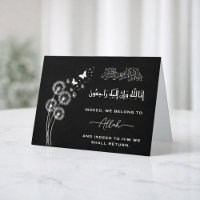 Elegante islamitische condoleance Bismillah