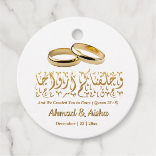 Elegante islamitische islamitische gepersonaliseer bedankjes labels