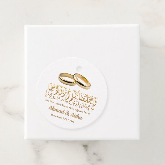 Elegante islamitische moslim gepersonaliseerde huw bedankjes labels (In situ)