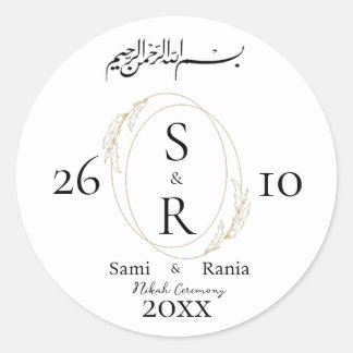 elegante islamitische nikah aangepaste bruiloft Cl Ronde Sticker