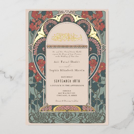 Elegante Islamitische Ruby & Smaragd Moslim Bruilo Folie Uitnodiging (Voorkant)