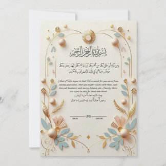 Elegante islamitische trouwkaart | Islamitische Ni Kaart