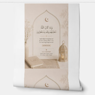 Elegante islamitische vergeefherinnering | Koran 8 Behang
