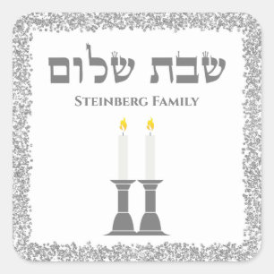 Elegante kaarsen Hebreeuwse Shabbat Shalom Sticker