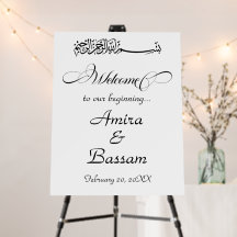 Elegante minimalistische islamitische bruiloft