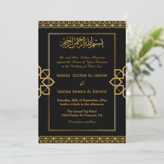 Elegante moslim walima Trouwen Nikah met QR-code Kaart (Staand voorkant)