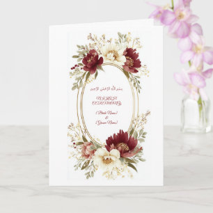 Elegante Nikah uitnodigingskaart - Maroon bloemenv Kaart