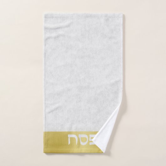 Élégante Pâque Hébreu Or (Serviette à main)
