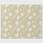 Elegante pastel groene olijf roze bloem cadeaupapier (Vlak)