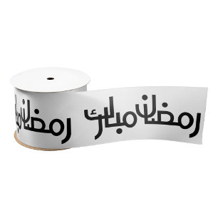 Elegante Ramadan Mubarak Arabische kalligrafie Isl Lint