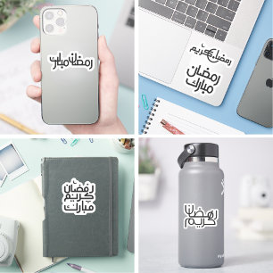 Elegante Ramadan Mubarak Arabische kalligrafie Isl Sticker