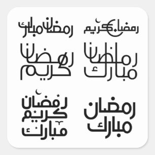 Elegante Ramadan Mubarak Arabische kalligrafie Isl Vierkante Sticker