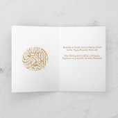 Elegante Ramadan Mubarak Heilige Koran met halve m Kaart (Binnen)