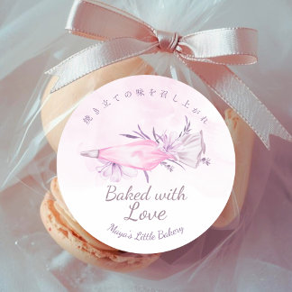 Elegante Roze Waterverf Spuitzak Gebakken met Lief Ronde Sticker
