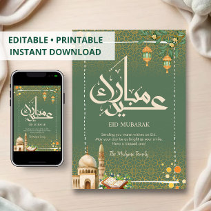 Elegante Sage Bloemrijke Moskee en Koran Eid Mubar Feestdagenkaart