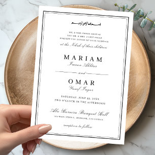 Elegante Script Eenvoudig Zwart Wit Moslim Bruilof Kaart
