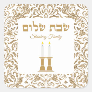 Elegante witgouden kaarsen Hebreeuwse Shabbat Shal Vierkante Sticker
