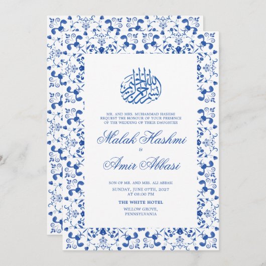 Elegante witte en blauwe islamitische bruiloft kaart (Voorkant / Achterkant)