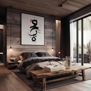 elegante zen shodo kalligrafie monogram kussen