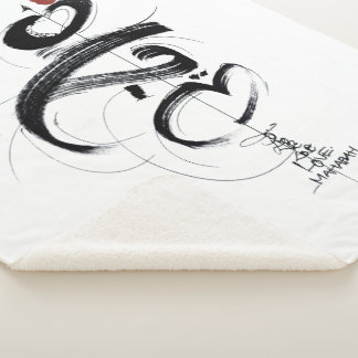 elegante zen shodo kalligrafie monogram sherpa deken
