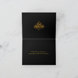 Elegante Zwarte Goud 4" x 5.6" Eid Mubarak Kaart